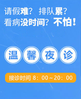 沧州九龙医院